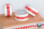 Скотч лента в Кирове